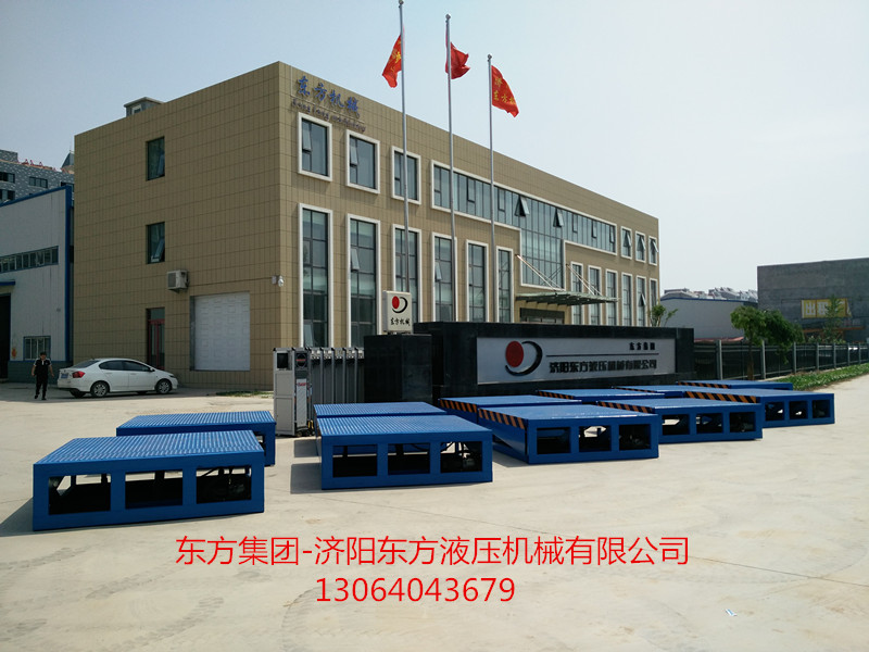固定登车桥0.jpg